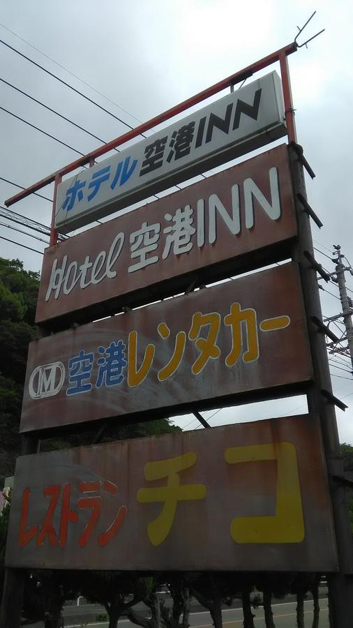 Hotel Kuko Inn Tsushima  Eksteriør bilde